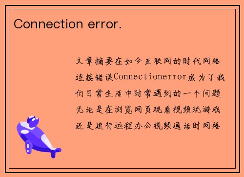 Connection error.